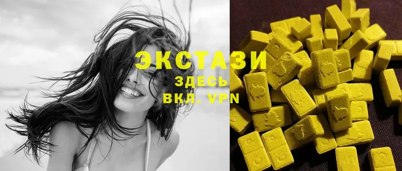 ЭКСТАЗИ XTC  Кохма 